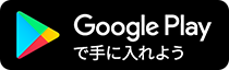 Google Play _E[h