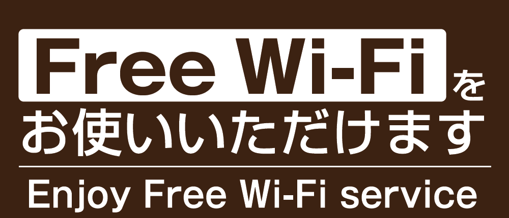 Free-Wi-FiT[rXp܂