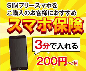 ジョーシン::九条烏丸店