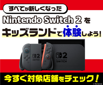 yX܌zNintendo Switch 2̌ł!VׂX܂̓R`