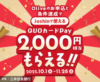 W[VpQUOJ[hPay2,000~炦Ly[{[PR]