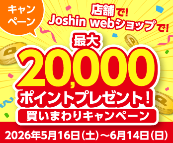 Joshinアプリフェス2026 極めよ! 二刀流界隈～リアルとwebの両立～