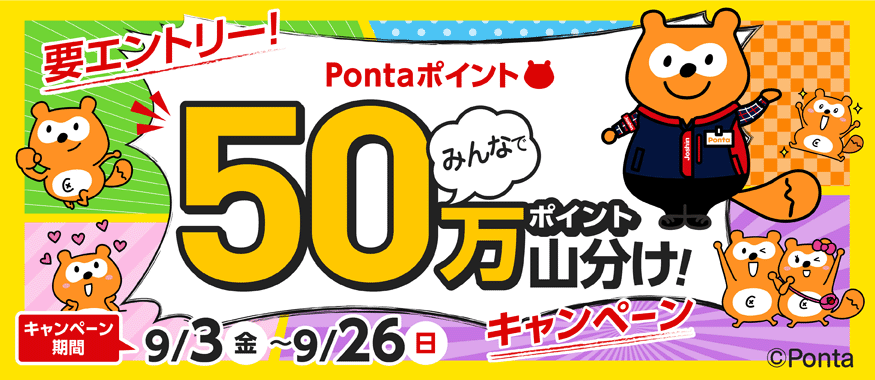 ジョーシン 店舗情報