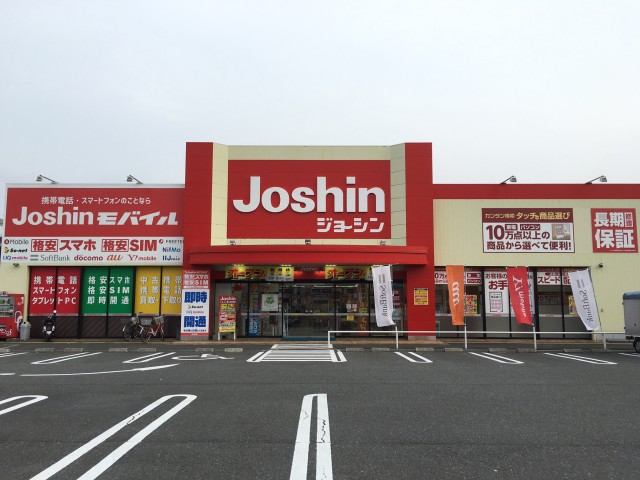 ジョーシン::南いばらき店