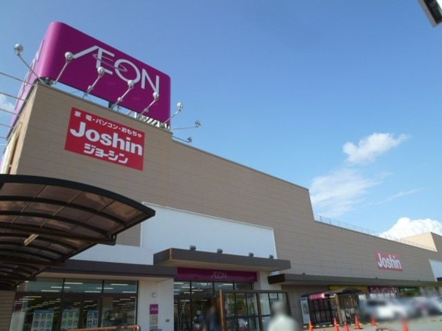 三木青山イオン店