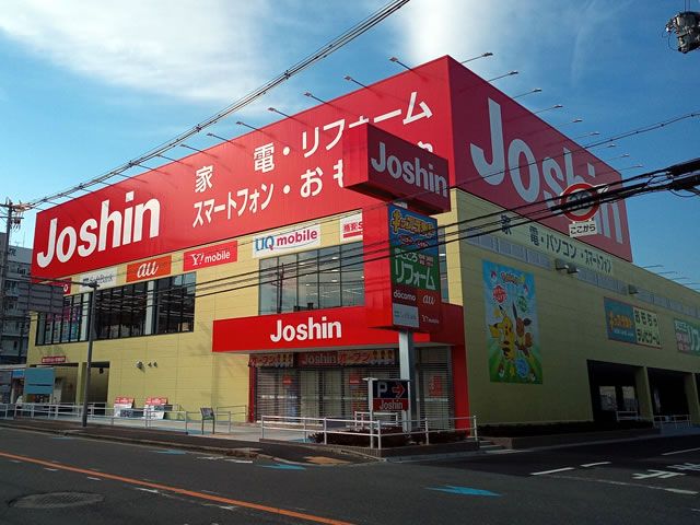 東大阪長田店