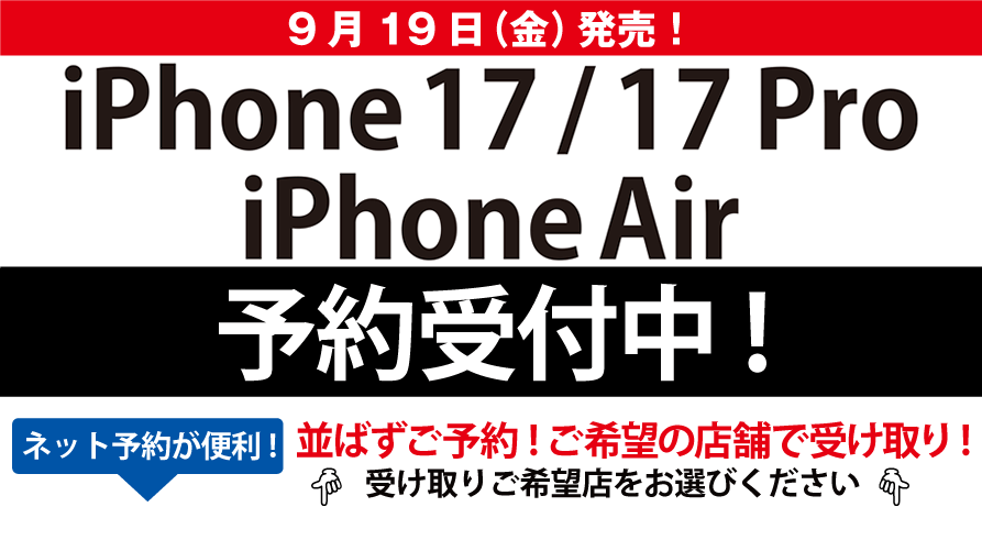 iPhoneVi